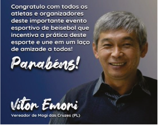 Anúncio 1