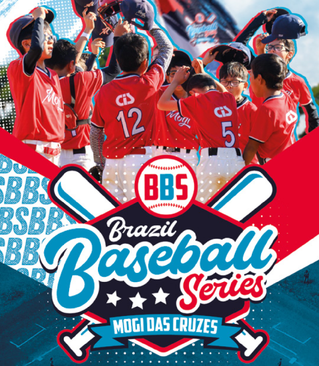 BBS1 - Elite